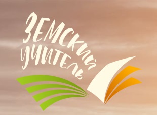 http://uotem.ucoz.ru/INKL/zemuch.jpg