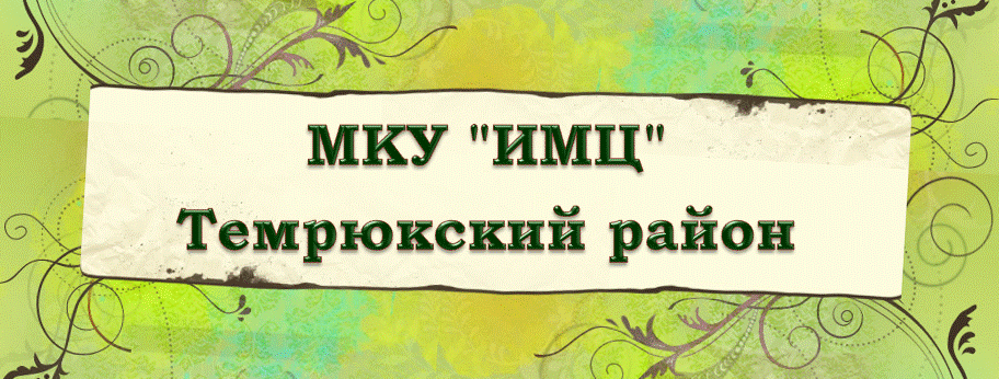 http://uotem.ucoz.ru/Kartinki/imc.gif